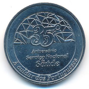 Португалия, 2 1/2 евро (2014 г.)