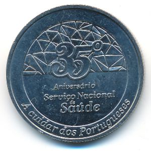 Португалия, 2 1/2 евро (2014 г.)