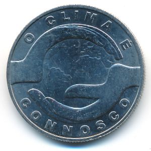 Португалия, 2 1/2 евро (2015 г.)