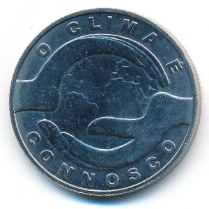 Португалия, 2 1/2 евро (2015 г.)