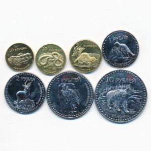 South Ossetia., Набор монет, 2013