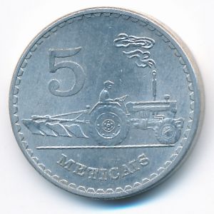 Mozambique, 5 meticals, 1980