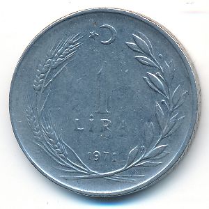 Турция, 1 лира (1971 г.)