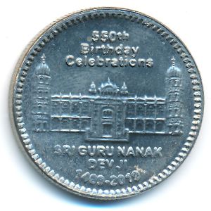 Пакистан, 550 рупий (2019 г.)