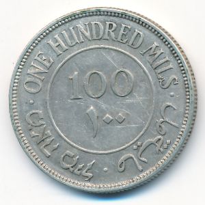 Palestine, 100 mils, 1935
