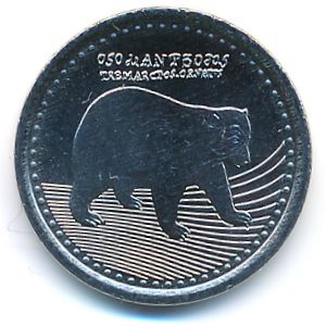 Колумбия, 50 песо (2021 г.)