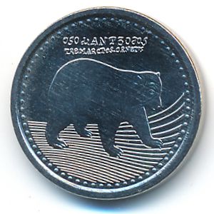 Колумбия, 50 песо (2021 г.)