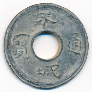 Thailand, 1/2 фуанга