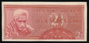 Индонезия, 2 1/2 рупии (1956 г.)