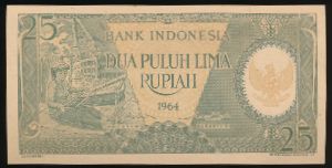 Индонезия, 25 рупий (1964 г.)