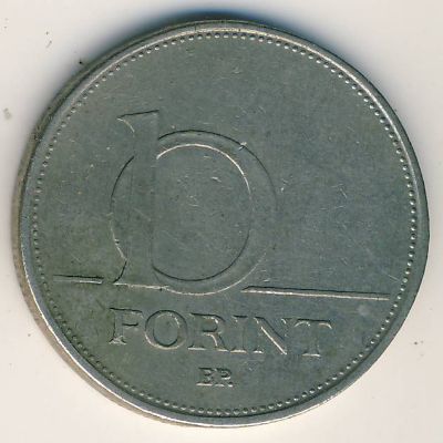 Венгрия, 10 форинтов (1995 г.)