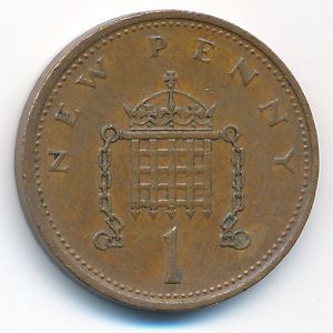 Великобритания, 1 новый пенни (1974 г.)