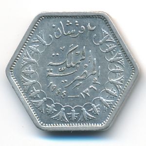 Egypt, 2 piastres, 1944