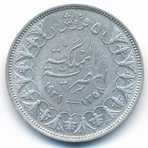 Египет, 5 пиастров (1939 г.)