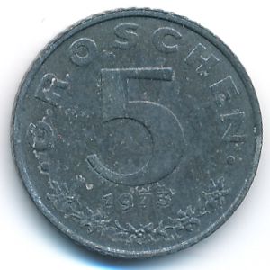 Австрия, 5 грошей (1973 г.)