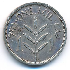 Palestine, 1 mil, 1943
