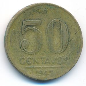 Бразилия, 50 сентаво (1945 г.)