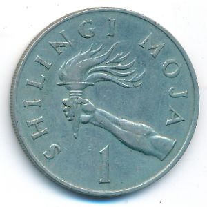 Tanzania, 1 shilingi, 1966