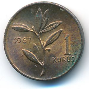 Турция, 1 куруш (1967 г.)