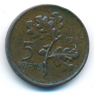 Турция, 5 куруш (1967 г.)