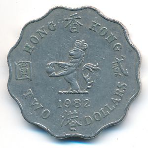 Hong Kong, 2 dollars, 1982