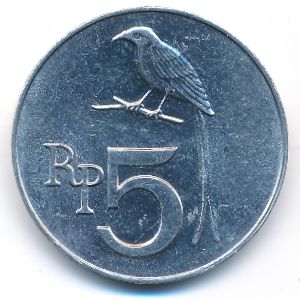 Индонезия, 5 рупий (1970 г.)