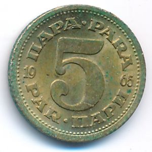 Yugoslavia, 5 para, 1965