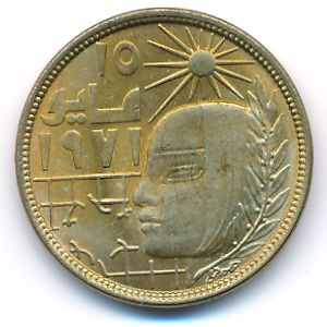 Egypt, 10 milliemes, 1977