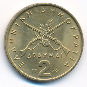 Greece, 2 drachmai(es), 1976