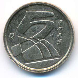 Spain, 5 pesetas, 1991