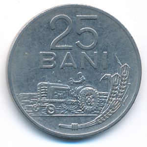 Румыния, 25 бани (1966 г.)