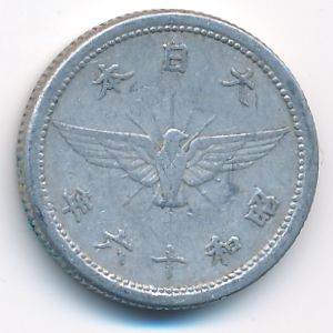 Japan, 5 сен, 1941