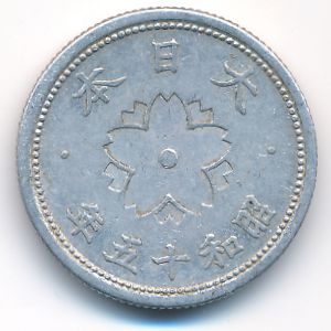 Япония, 10 сен (1940 г.)