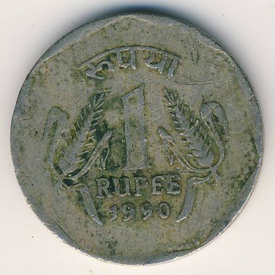 Индия, 1 рупия (1990 г.)