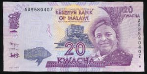 Малави, 20 квача (2012 г.)