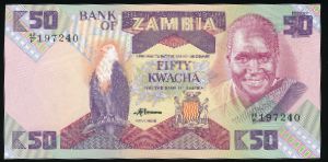 Замбия, 50 квача