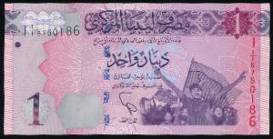 Libya, 1 динар, 2013