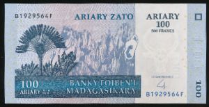 Мадагаскар, 100 ариари (2004 г.)