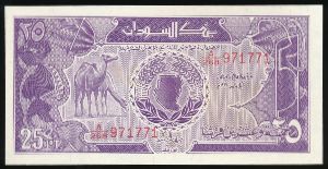 Судан, 25 пиастров (1987 г.)