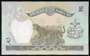 Непал, 2 рупии (1999 г.)