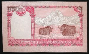 Непал, 5 рупий (2012 г.)