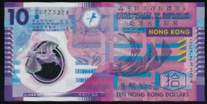 Гонконг, 10 долларов (2014 г.)