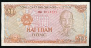 Вьетнам, 200 донг (1987 г.)