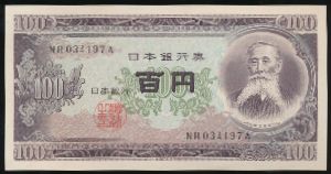 Япония, 100 иен (1953 г.)