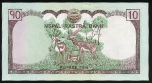 Непал, 10 рупий (2012 г.)