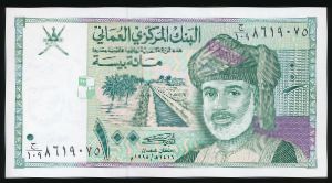 Оман, 100 байс (1995 г.)