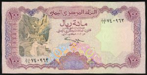 Yemen, 100 риалов, 1993