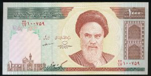 Иран, 1000 риалов