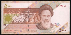 Иран, 5000 риалов (2013 г.)