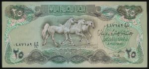 Iraq, 25 динаров, 1982